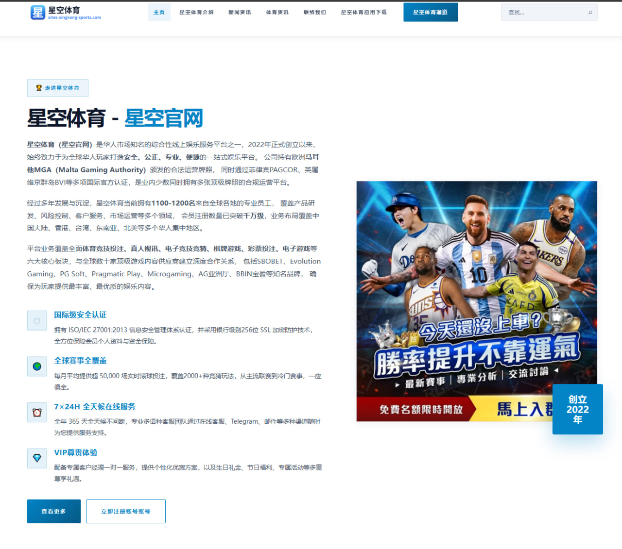 张镇麟季前热身赛角色变化引关注 辽宁男篮锋线攻防分工更明确