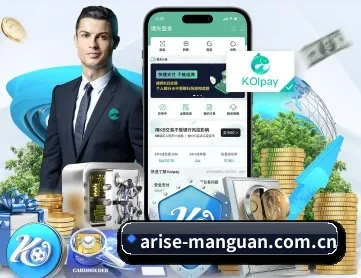 满冠体育入口 APP 深度功能
